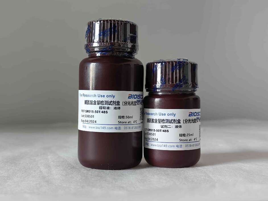 脯氨酸含量检测试剂盒（分光光度50T/48S）