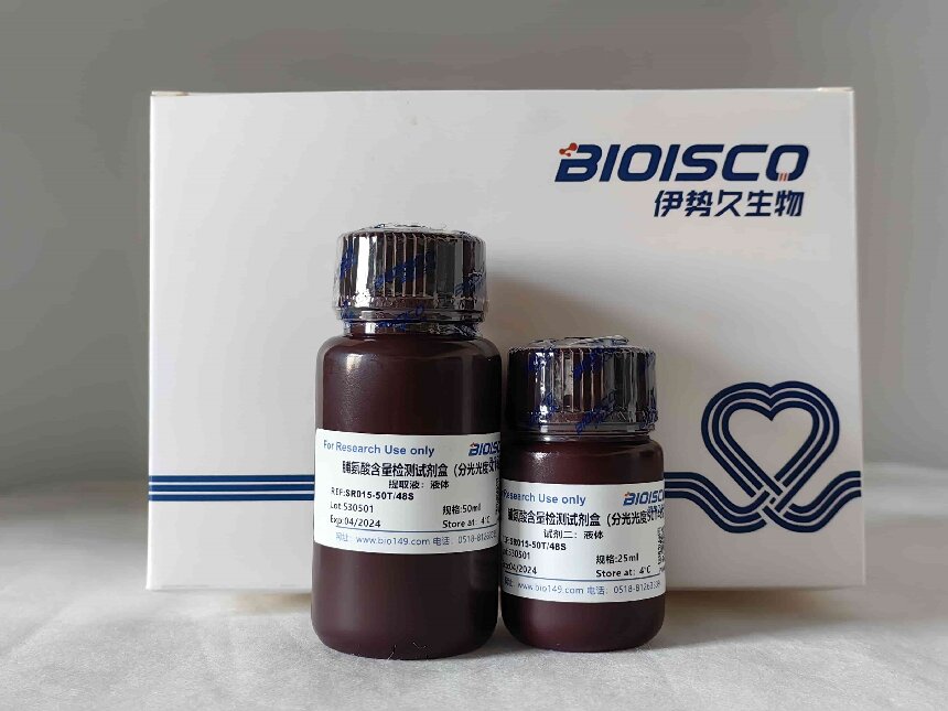 脯氨酸含量检测试剂盒（分光光度50T/48S）