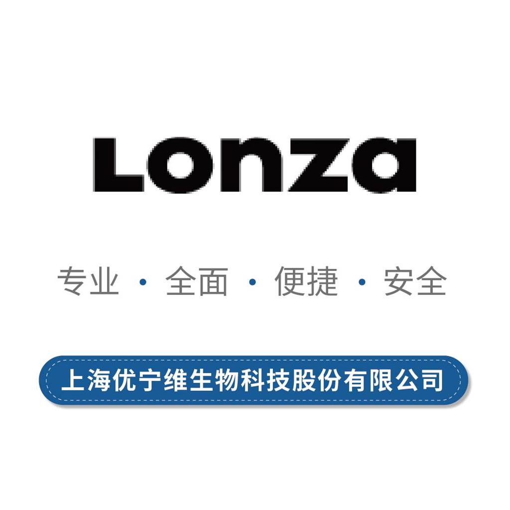 Lonza SF细胞系4D核转染系统X单元细胞转染试剂盒L