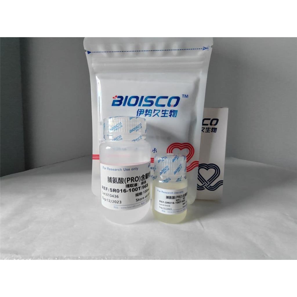 脯氨酸含量检测试剂盒（微量法50T/48S）