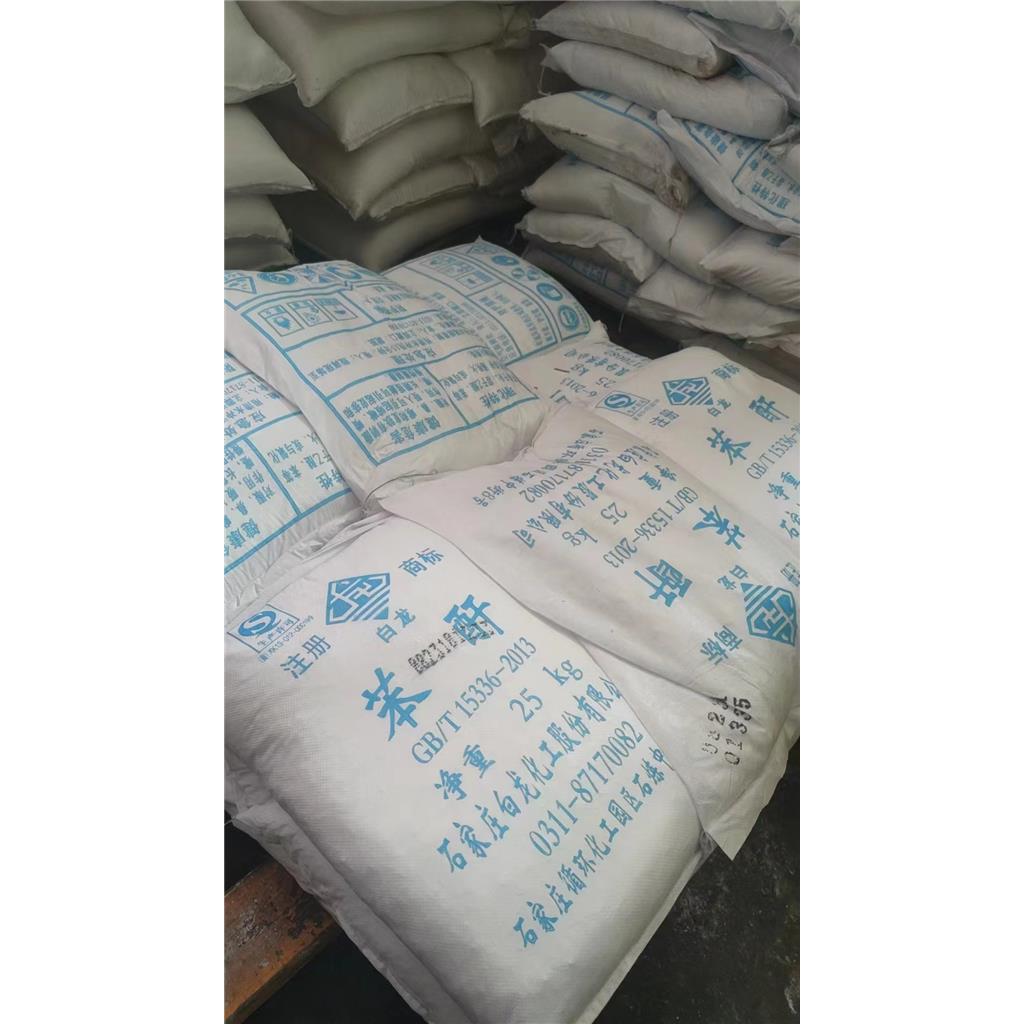 苯酐  邻苯二甲酸酐85-44-9 宏信；白龙直发