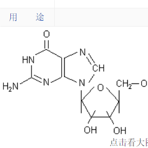 三磷酸鸟苷二钠
