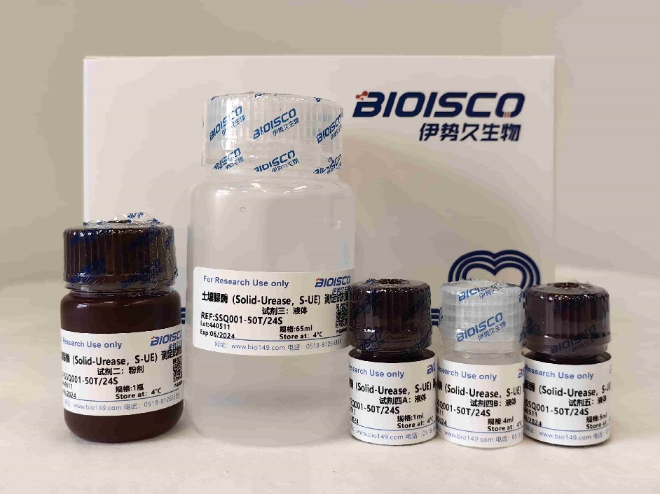 土壤脲酶（S-UE）检测试剂盒（分光光度法 50T/24S）