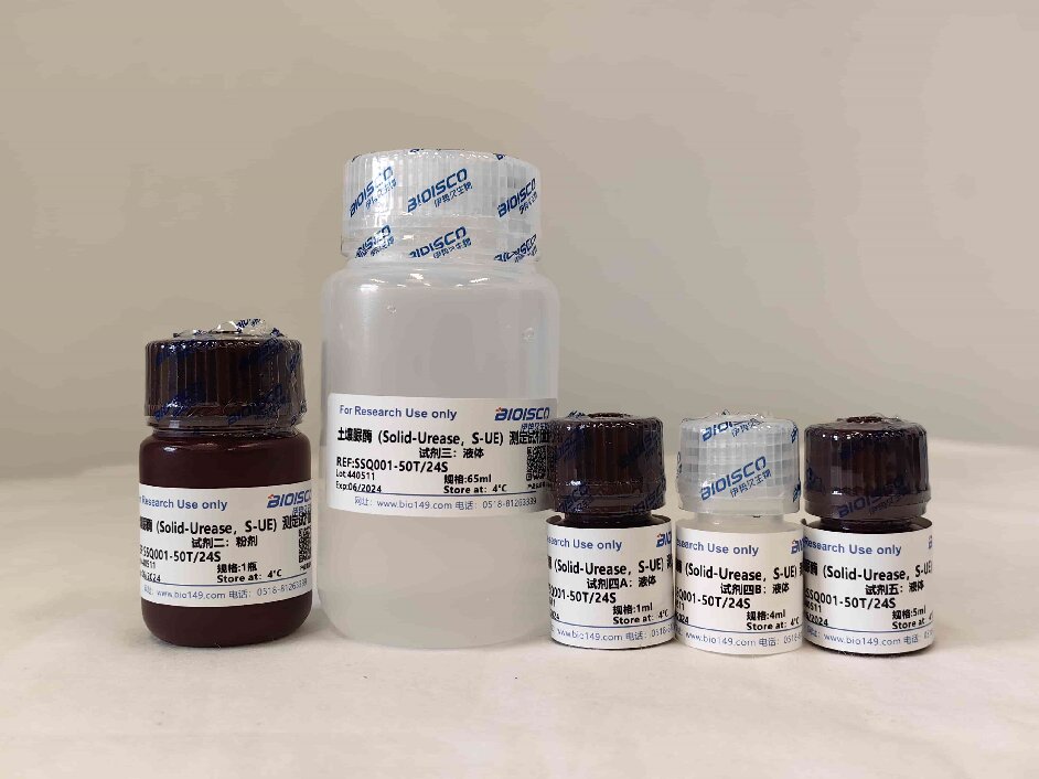 土壤脲酶（S-UE）检测试剂盒（分光光度法 50T/24S）