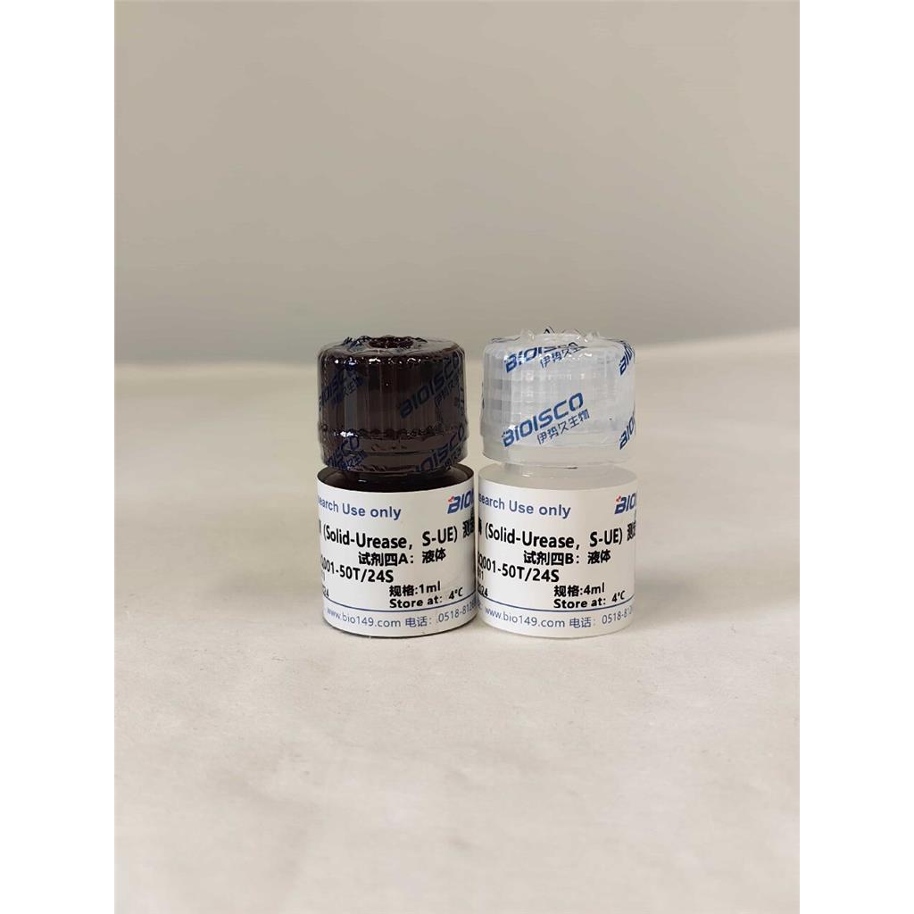 土壤脲酶（S-UE）检测试剂盒（分光光度法 50T/24S）