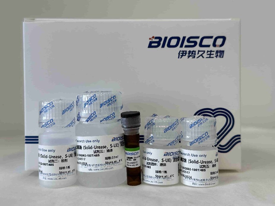 土壤脲酶（S-UE）检测试剂盒（微量法 100T/48S）