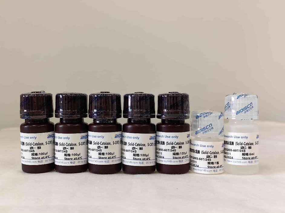 土壤过氧化氢酶检测试剂盒（分光光度法50T/24S）