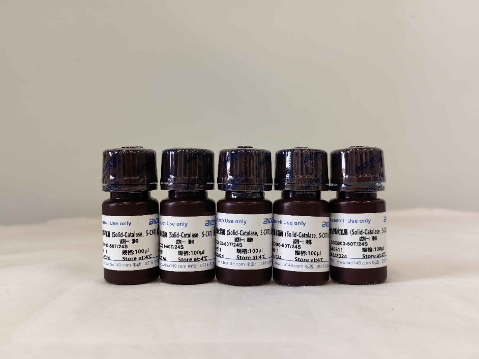 土壤过氧化氢酶检测试剂盒（分光光度法50T/24S）