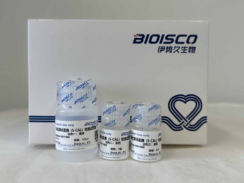 土壤过氧化氢酶检测试剂盒（微量法100T/48S）