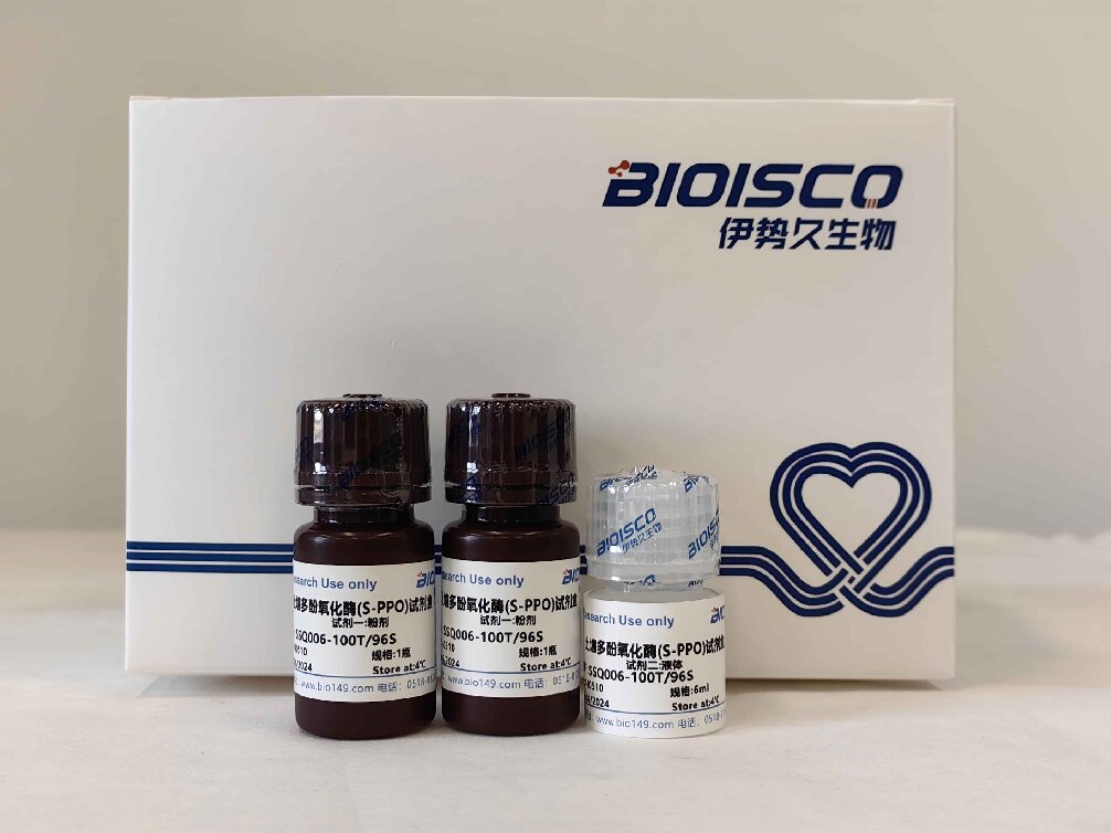 土壤多酚氧化酶（S-PPO）检测试剂盒(微量法 100T/96S)