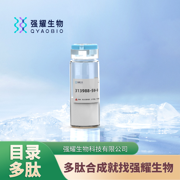 (Ala31,Aib32)-Neuropeptide 神经肽修饰定制蛋白纯化抗体制备高效