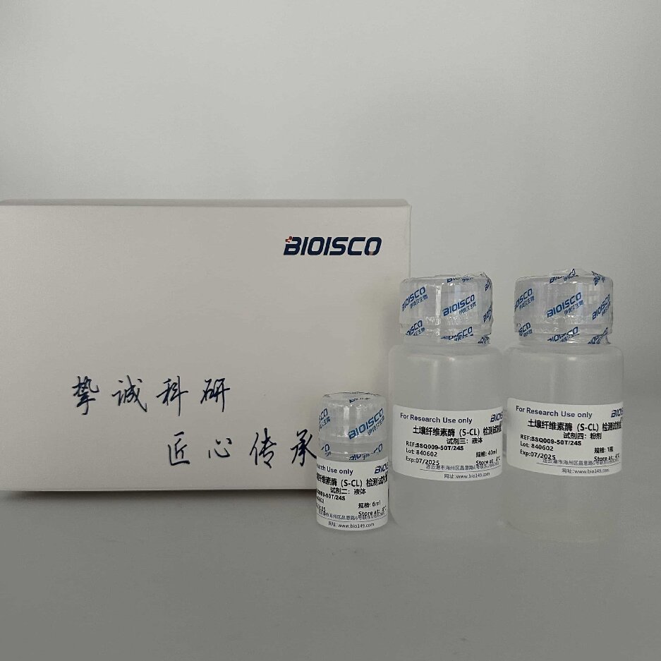 土壤纤维素酶（S-CL）检测试剂盒（分光光度法50T/24S）