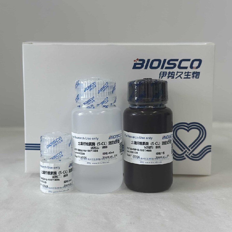 土壤纤维素酶（S-CL）检测试剂盒（微量法100T/48S）