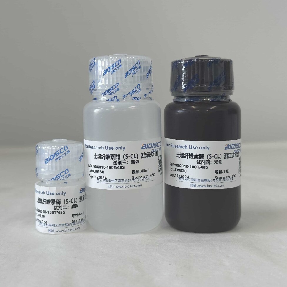 土壤纤维素酶（S-CL）检测试剂盒（微量法100T/48S）