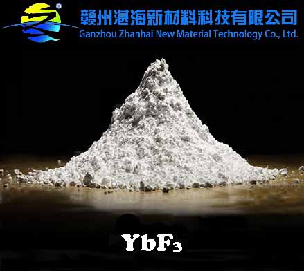 光学玻璃添加氟化镱，打造超透光学元件