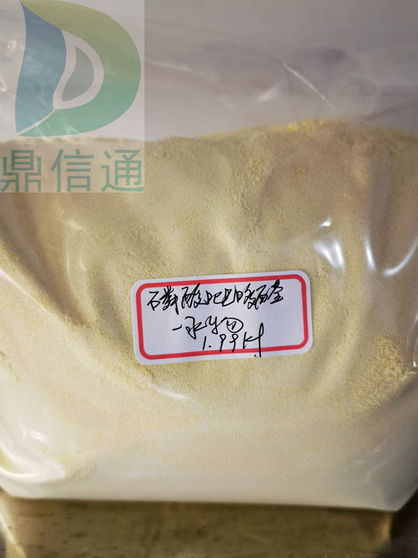 65-22-5 盐酸吡哆醛；吡哆醛盐酸盐 —— 检测方法 -技术资料 -质量标准 -性质 -合成材料中间体 -鼎信通李杰