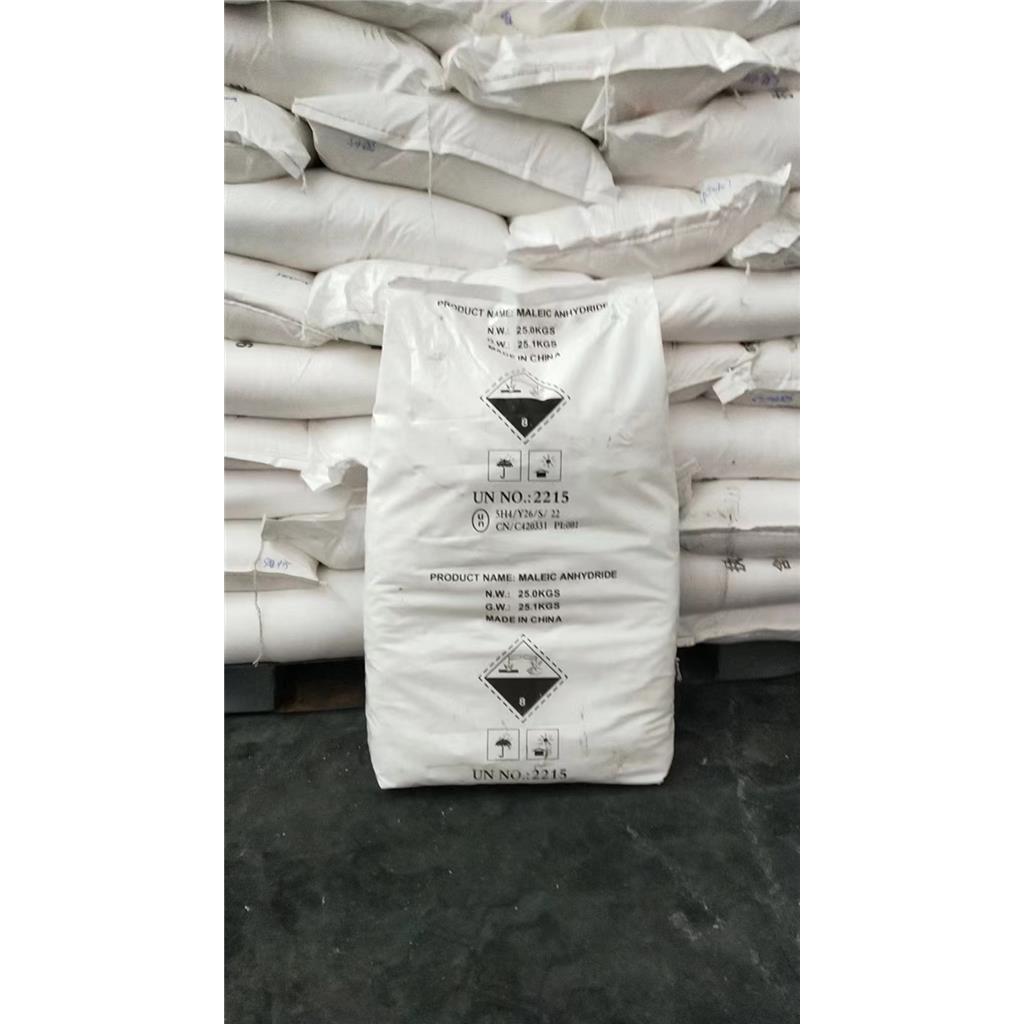 顺丁烯二酸酐（顺酐）马来酸酐 含量99.5%