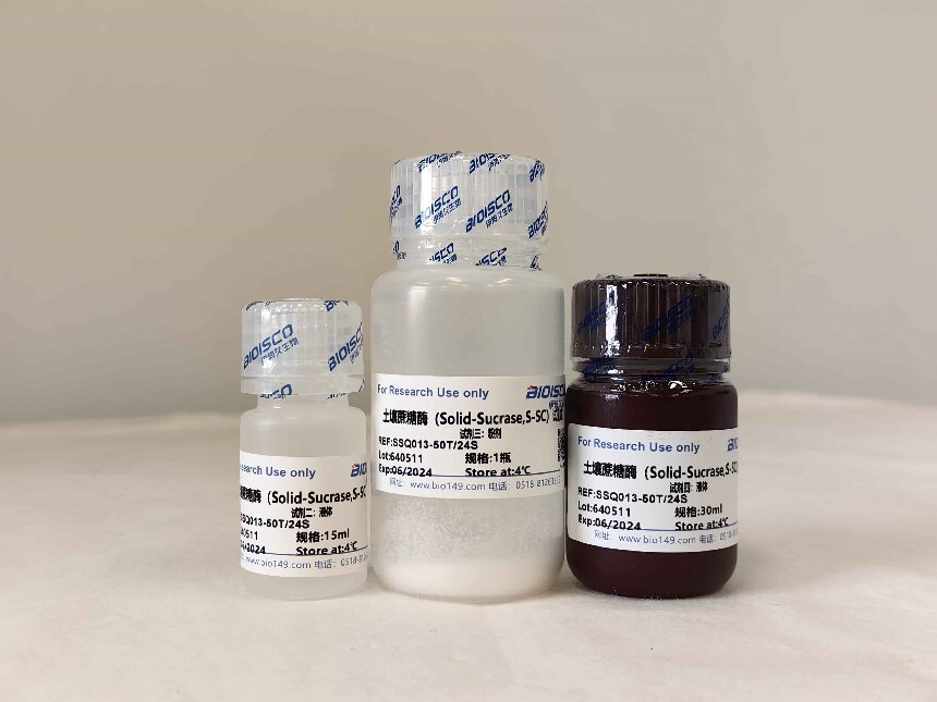 土壤蔗糖酶(S-SC）检测试剂盒（分光光度法 50T/24S）