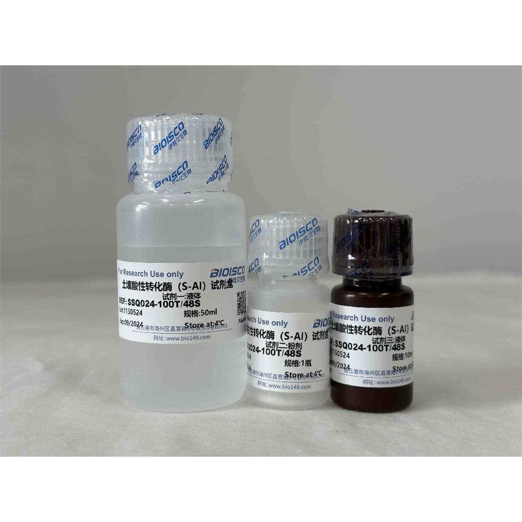 土壤酸性转化酶（S-AI）检测试剂盒（微量法 100T/48S）
