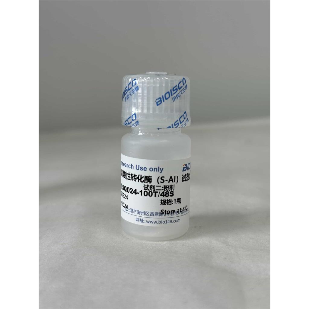 土壤酸性转化酶（S-AI）检测试剂盒（微量法 100T/48S）