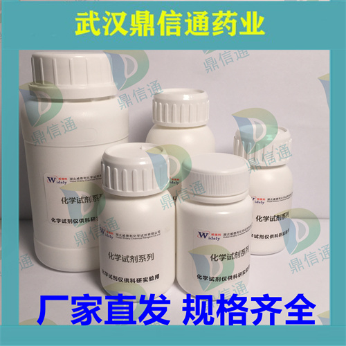 5-氨基-2,4,6-三碘异酞酰氯