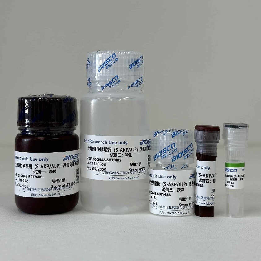 土壤碱性磷酸酶（S-AKP/ALP）检测试剂盒（分光光度法 50T/48S）