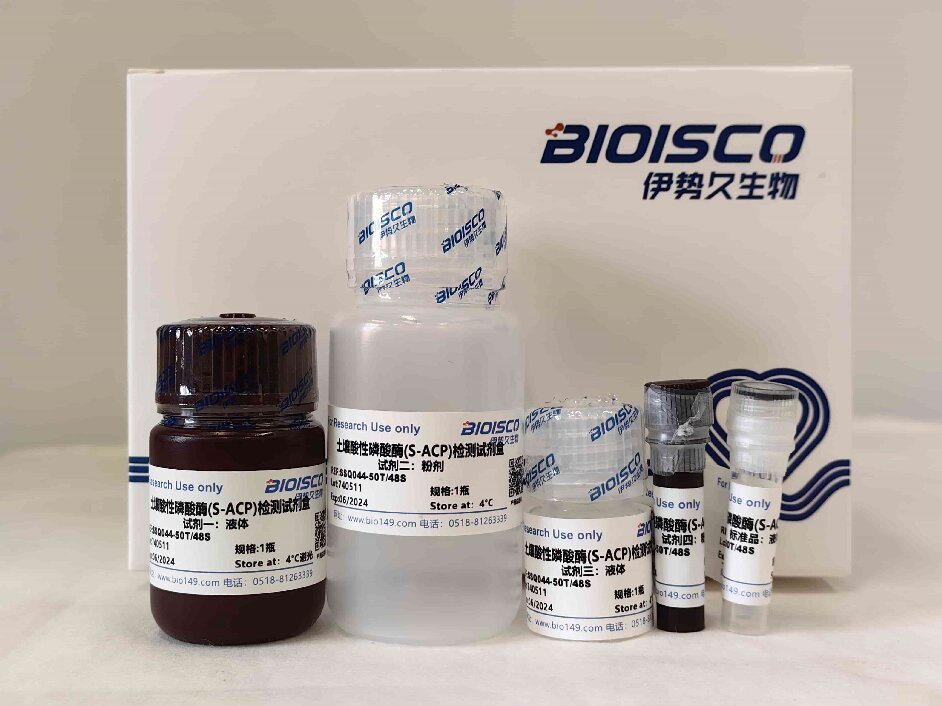 土壤酸性磷酸酶(S-ACP)检测试剂盒（分光光度法 50T/48S）