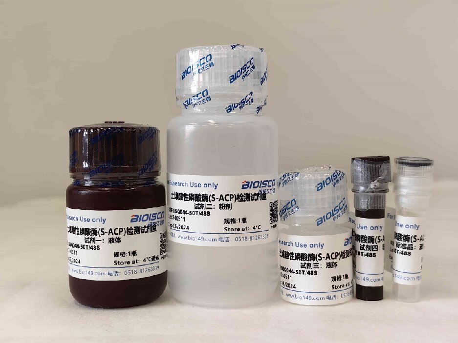 土壤酸性磷酸酶(S-ACP)检测试剂盒（分光光度法 50T/48S）