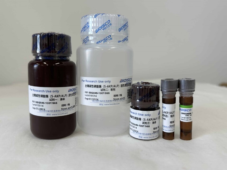 土壤碱性磷酸酶（S-AKP/ALP）检测试剂盒（微量法 100T/96S）