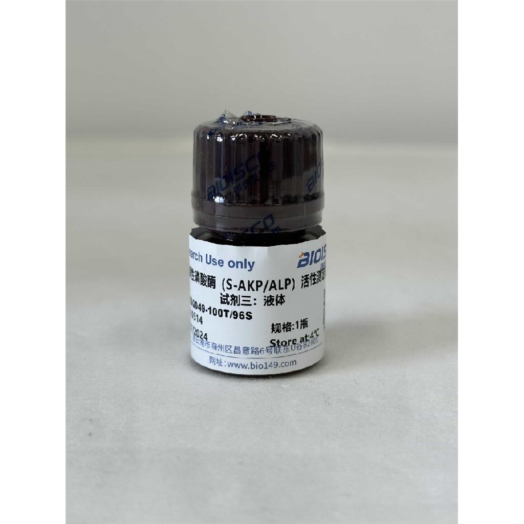 土壤碱性磷酸酶（S-AKP/ALP）检测试剂盒（微量法 100T/96S）