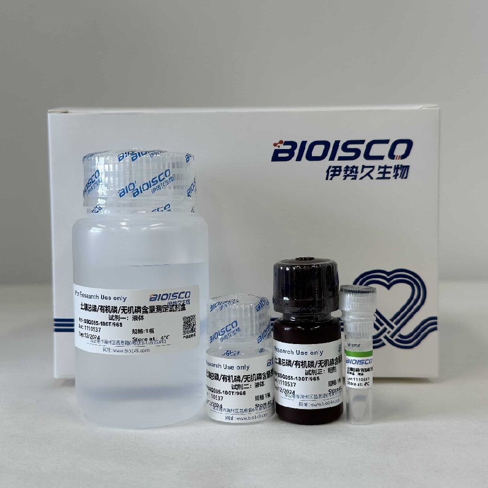 土壤总磷、有机磷和无机磷检测试剂盒（微量法 100T/96S）