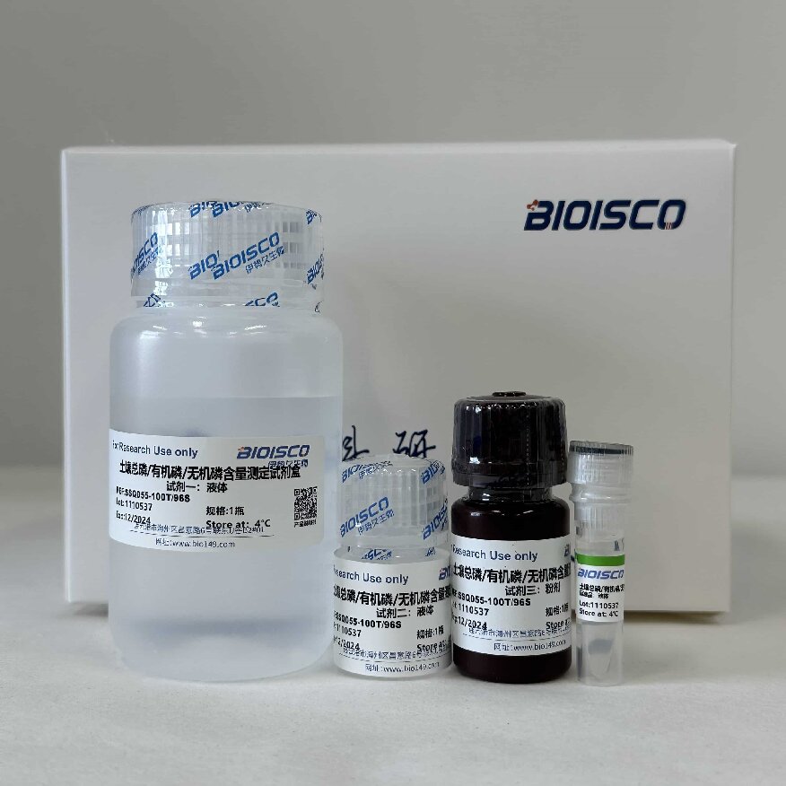 土壤总磷、有机磷和无机磷检测试剂盒（微量法 100T/96S）