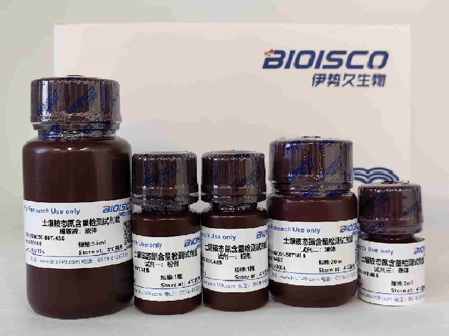 土壤铵态氮检测试剂盒(分光光度法50T/48S)