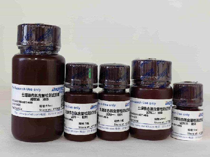 土壤铵态氮检测试剂盒(分光光度法50T/48S)