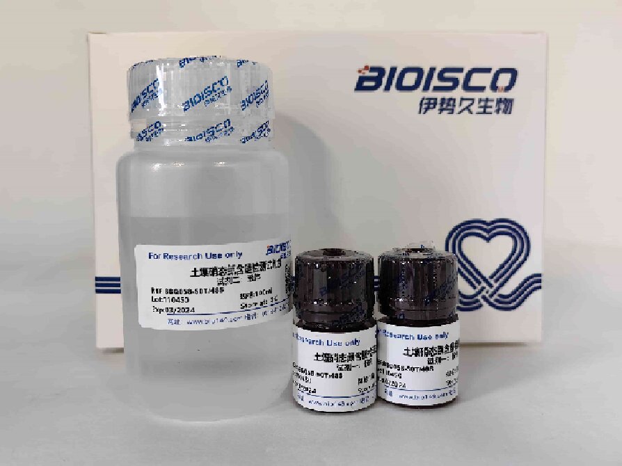 土壤硝态氮检测试剂盒(分光光度法50T/48S)