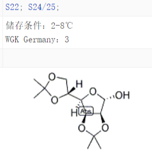 14131-84-1  双丙酮-D-甘露糖