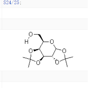 4064-06-6  双丙酮-D-半乳糖