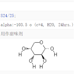 10323-20-3   D-阿拉伯糖