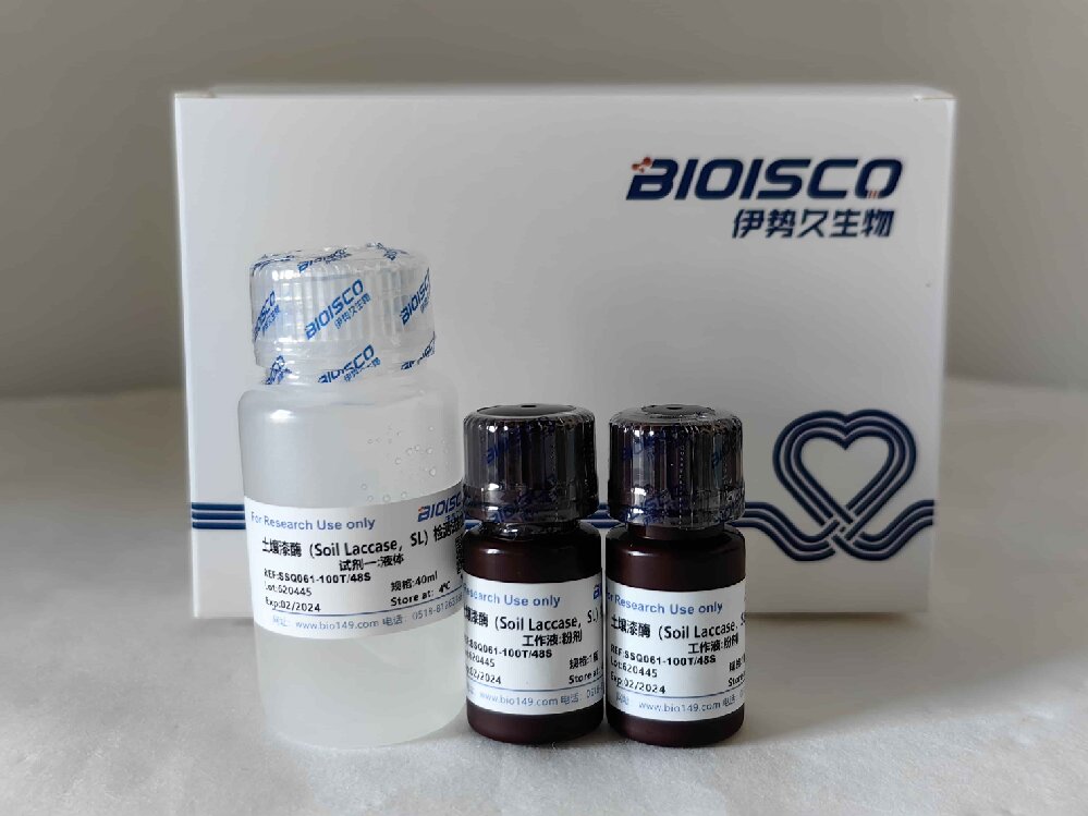 土壤漆酶（SL）检测试剂盒（微量法100T/48S）