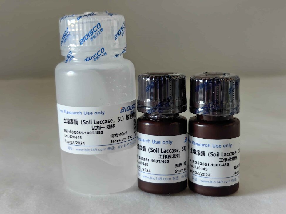 土壤漆酶（SL）检测试剂盒（微量法100T/48S）