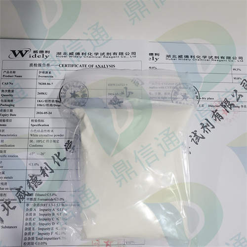 伊维菌素；依维菌素；70288-86-7原料试剂