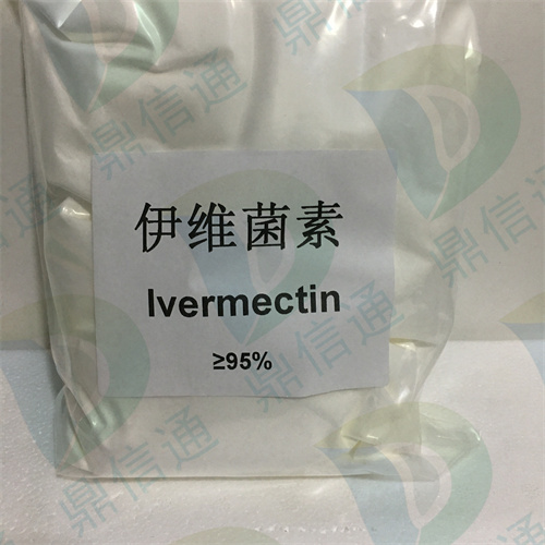 伊维菌素；依维菌素；70288-86-7原料试剂