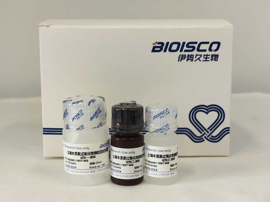 土壤木质素过氧化物酶检测试剂盒（微量法100T/48S）