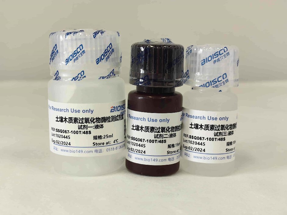 土壤木质素过氧化物酶检测试剂盒（微量法100T/48S）