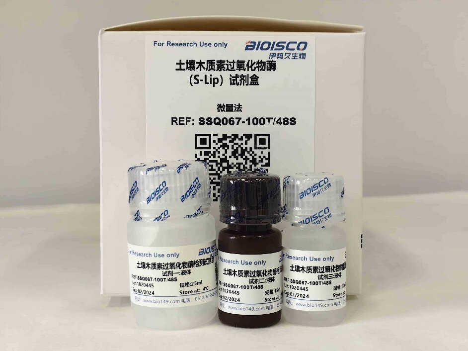 土壤木质素过氧化物酶检测试剂盒（微量法100T/48S）