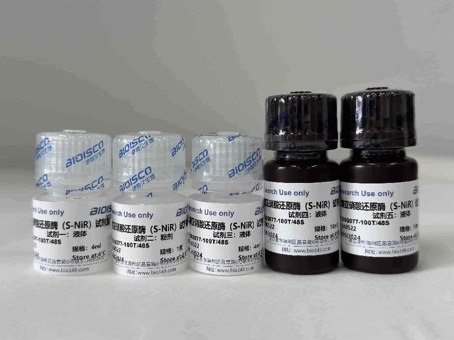 土壤亚硝酸还原酶（S-NiR）检测试剂盒（微量法100T/48S）
