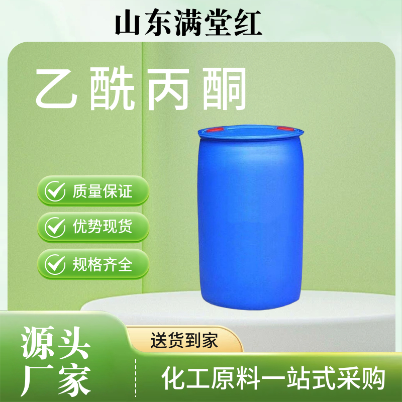 乙酰丙酮 123-54-6