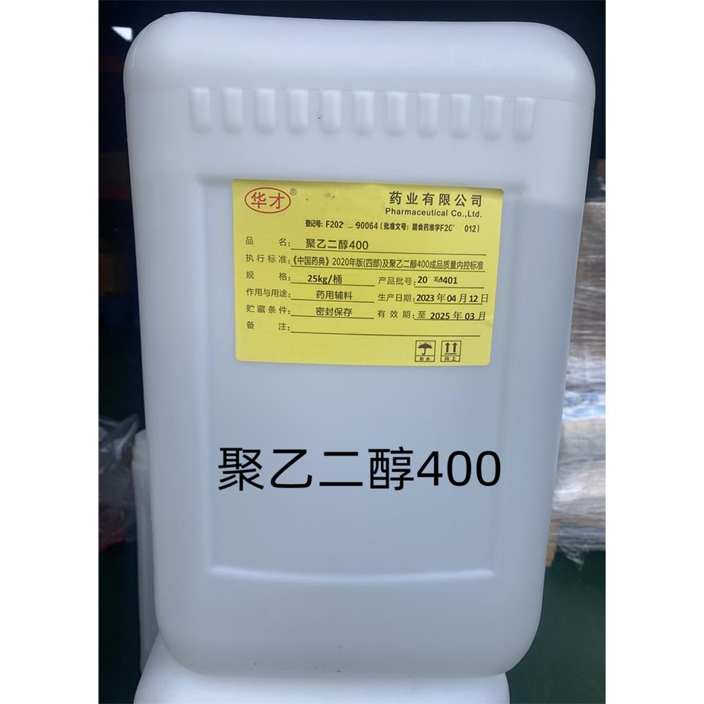 磷酸二氢钾（药用辅料），资质齐全  库存充足