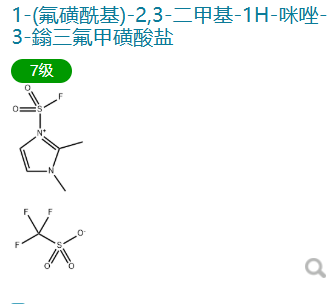 1-(Fluorosulfonyl)-2,3-dimethyl-1H-imidazol-3-ium trifluoromethanesulfonate