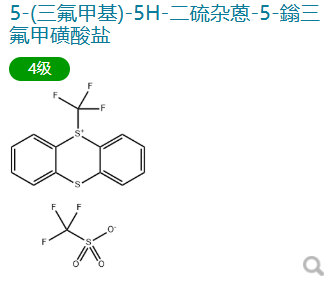 5-(Trifluoromethyl)-5H-thianthren-5-ium trifluoromethanesulfonate
